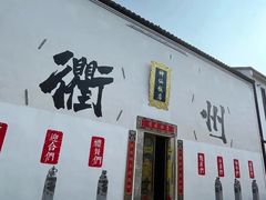 -衢州市博物馆