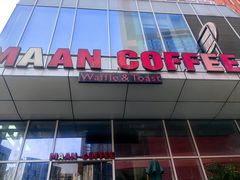 -漫咖啡(红唐店)