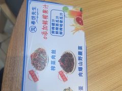 -春饼先生·北京烤鸭(甘井子万达店)