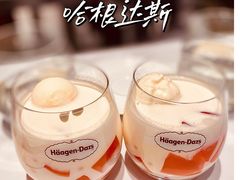 -哈根达斯(滨江店)