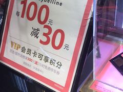 -长发商厦