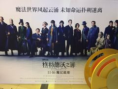 -大光明电影院(南京西路店)