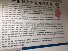 -南京医科大学第二附属医院(姜家园院区)