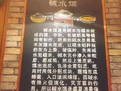 -椰小调.儋州米烂(名门店)
