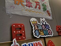 -海底捞火锅(宇飞大厦店)