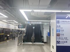 -东方体育中心(地铁站)