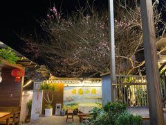 -云隐小厨·传统大理美食(复兴路店)