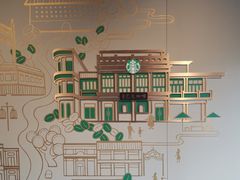 -星巴克臻选(北京前门大街店)