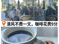 -中海环宇荟