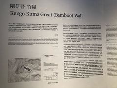-中国美术学院象山校区-民艺博物馆