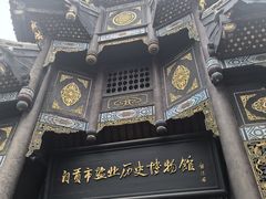 -自贡市盐业历史博物馆