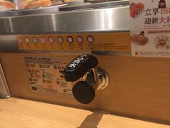 -元气寿司(新城市广场店)