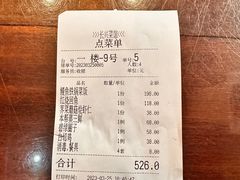 -长兴菜馆(高桥店)