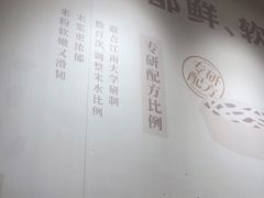 -小满手工粉(上海文峰广场店)