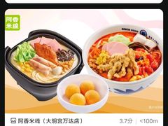 -万达广场(大明宫店)