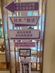 -杭州海亮医院 · 禾芸嘉医美中心