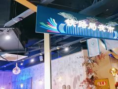 -胖老汉椒麻鸡清真新疆菜(西御街店)