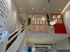 -DEMO黛慕蛋糕(中泰店)