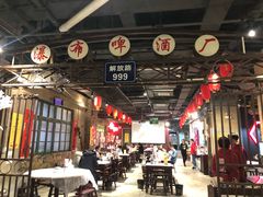 大堂-丹虾|文和友小龙虾·烙锅(陕西路旗舰店)