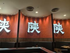 -大师兄·西北小馆(北站缤果空间店)