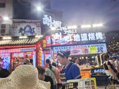 -刘姐啤酒鱼民族演艺餐厅(西街总店)