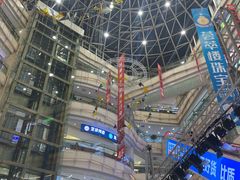 -高新活力汇Vitality