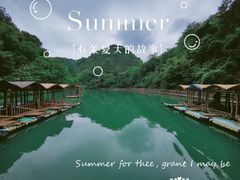 -桂林古东瀑布景区