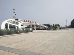 -石家庄市植物园