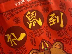 -欧文西点(港隆广场店)