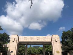 -浙江大学(玉泉校区)