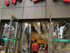 门面-紫光园(创始店)