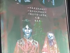 -奇门密室(五一新干线店)
