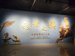 -太原市博物馆