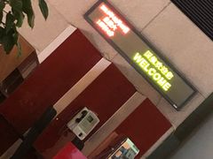 -浦东机场国航头等贵宾室