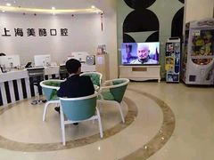 -美酷口腔牙齿矫正(江桥万达店)