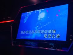 -魅KTV(北京望京万科时代中心店)