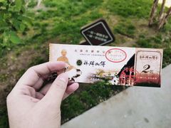 -碑林公园