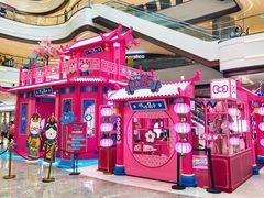 -CITY MART城市集市(中庚漫游城店)