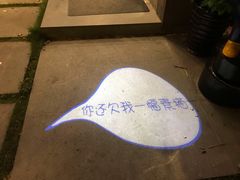 -外婆船宴餐厅·外婆喊你回家吃饭