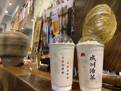 -成川茶店·潮汕工夫浓茶(万象店)