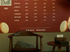 -若水云栖·足疗·按摩·SPA(城阳万达广场店)