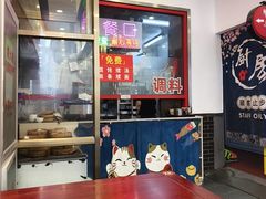 -馄饨侯(前门店)