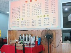 -惠记粉汤羊血梆梆肉(永松路店)
