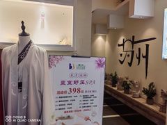 -清沐SPA生活馆(观前街店)
