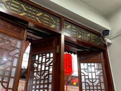 -荣阳楼(山塘街店)
