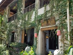 -馬蘭花開(车站大道店)