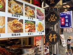 -金必轩(青岩店)