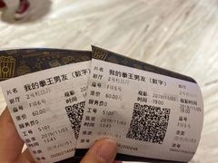 -英皇电影城(英皇集团中心IMAX店)