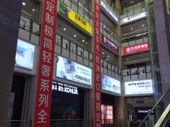 -闽龙广场