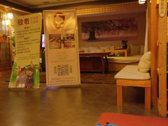 -鸥迪足道(建大店)